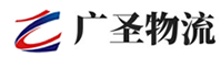 广州到城西区物流公司